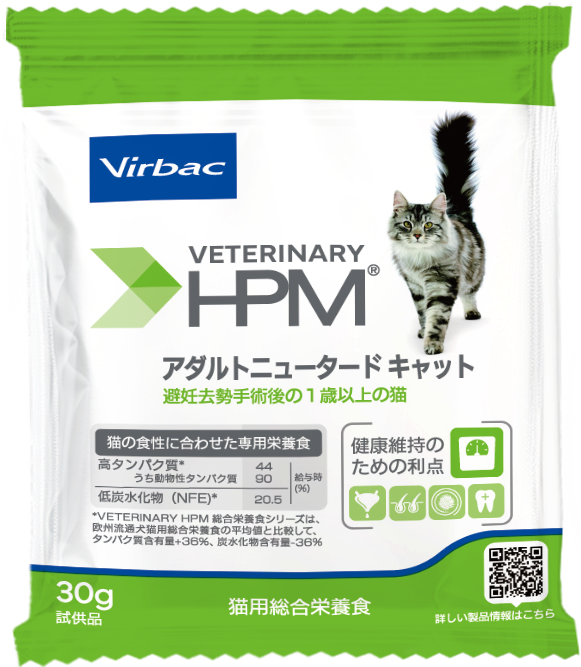 ベテリナリーHPM アダルトニュータード キャット 30g